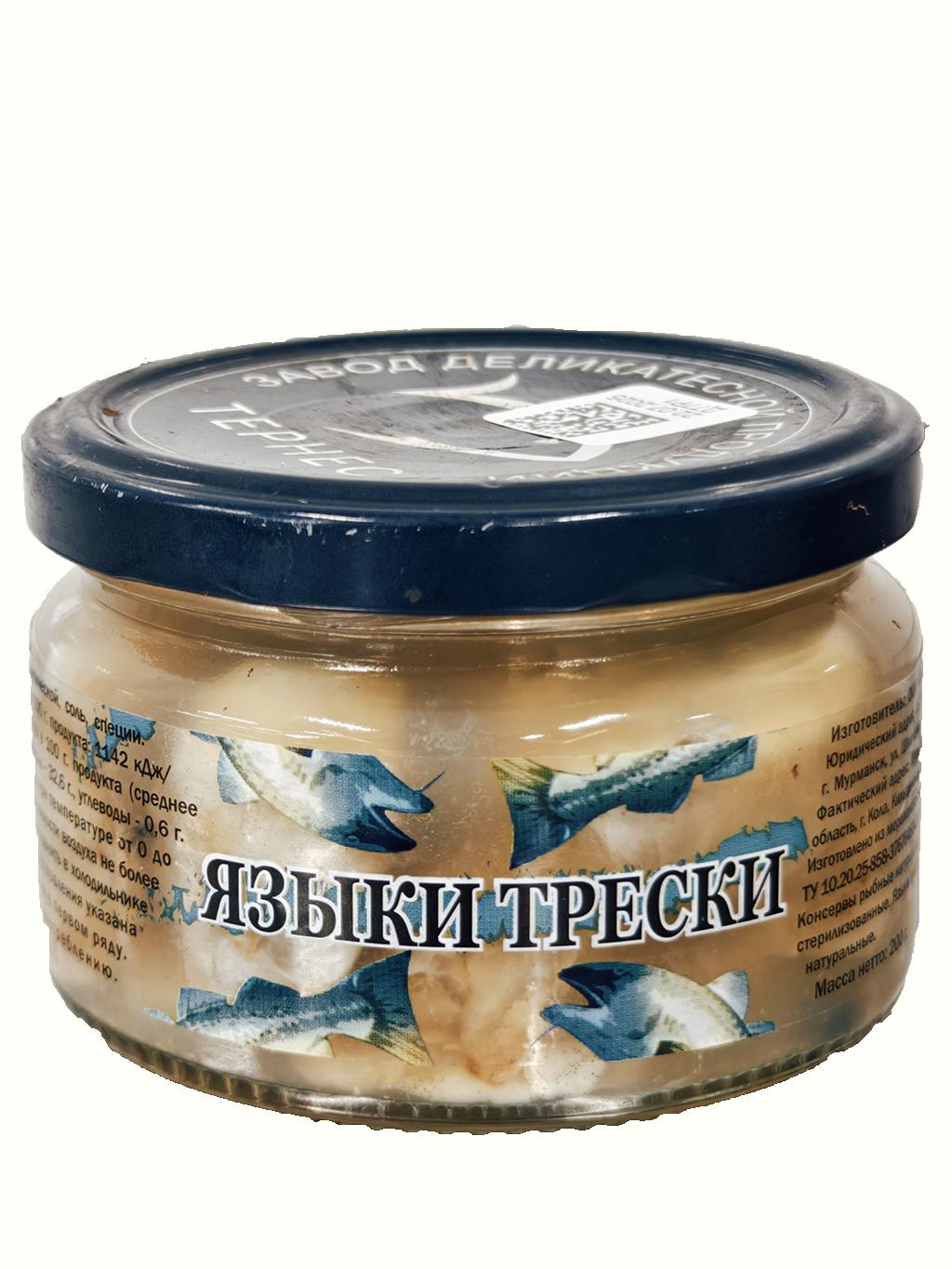 Языки трески атлантической (стекло), 200 гр